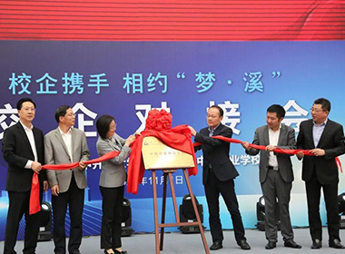 江蘇省吳中中等專業(yè)學(xué)?！?..
